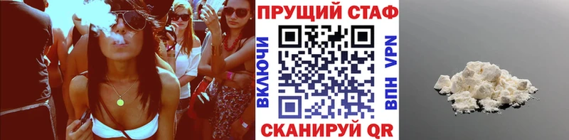 Купить закладку Петровск Бошки Шишки гидра A PVP ГАШИШ МЕФ Амфетамин