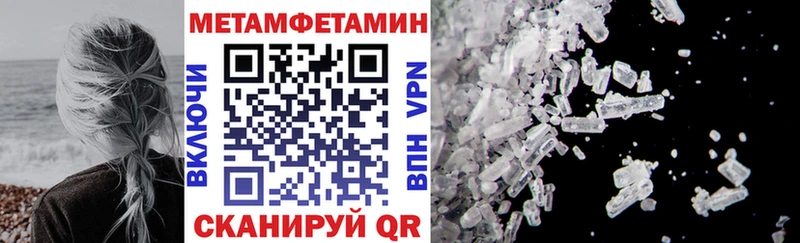 это формула  blacksprut ссылки  Петровск  Амфетамин Premium 