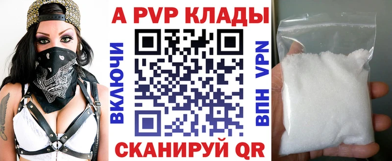 где найти наркотики  Петровск  Alfa_PVP Соль 