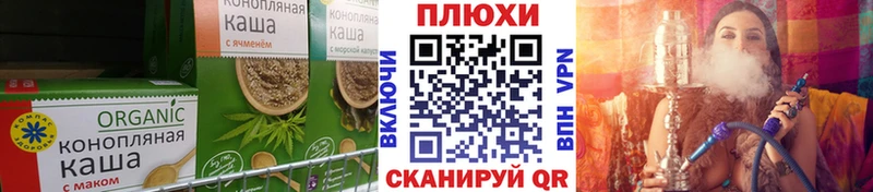 Cannafood конопля  Петровск 