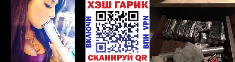 ГАШИШ hashish  закладка  Петровск 