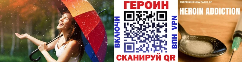 Героин гречка наркотики Петровск