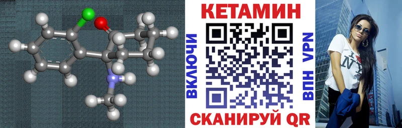 KRAKEN сайт Петровск КЕТАМИН VHQ цена