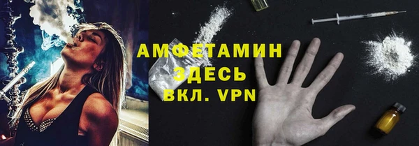 ALPHA PVP Балахна