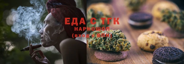 ALPHA PVP Балахна