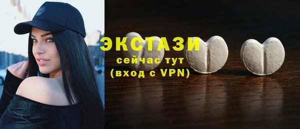 ALPHA PVP Балахна