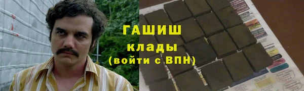 ALPHA PVP Балахна