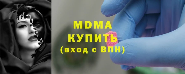 скорость mdpv Навашино