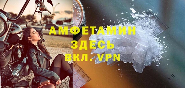 ALPHA PVP Балахна