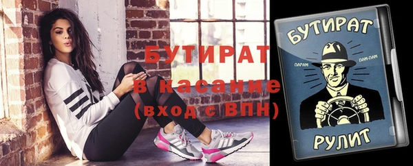 jwh Балабаново