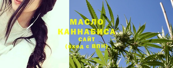 ALPHA PVP Балахна