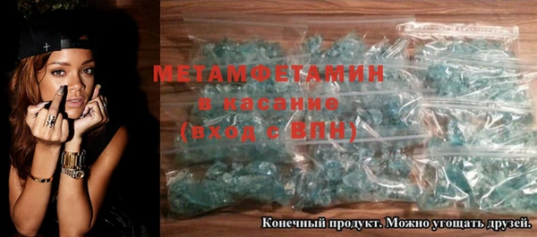 ALPHA PVP Балахна