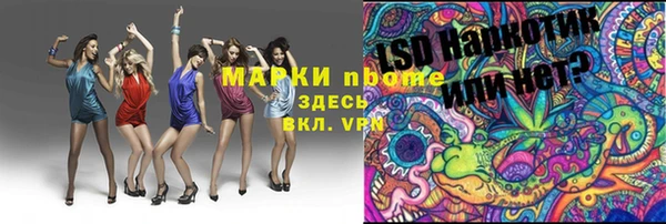 соль курить ск Баксан