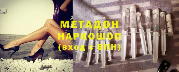 ALPHA PVP Балахна