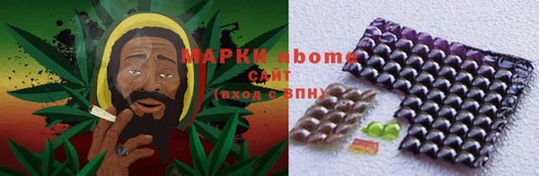 ALPHA PVP Балахна