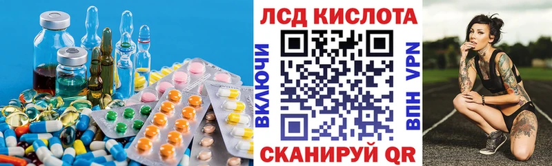 Лсд 25 экстази ecstasy  закладки  Петровск 