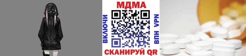 hydra рабочий сайт  Петровск  MDMA кристаллы 