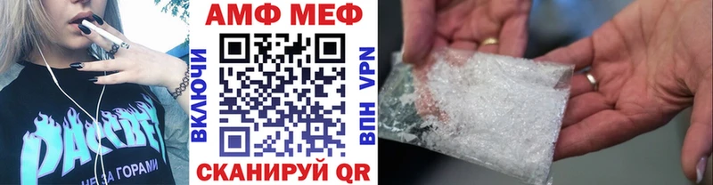 Первитин Декстрометамфетамин 99.9% продажа наркотиков Петровск