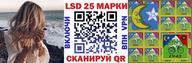 маркетплейс состав  купить  сайты  Петровск  Марки 25I-NBOMe 1,8мг 