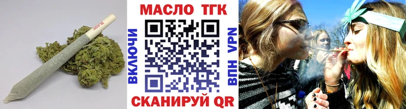 блэк спрут маркетплейс  Петровск  Дистиллят ТГК жижа 