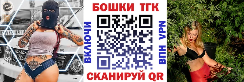 закладки  гидра   Канабис THC 21%  Петровск 